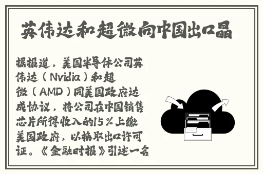 金银瓶4葡萄熟了